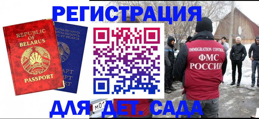 временная регистрация собственник в Жуковском